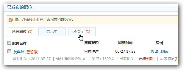 &#21315;&#20159;&#20307;&#32946;&#30331;&#24405;&#32593;&#31449;&#65288;&#20013;&#22269;&#65289;&#38598;&#22242;&#26377;&#38480;&#20844;&#21496;