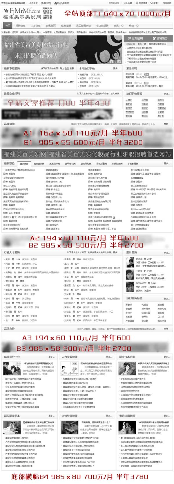 &#21315;&#20159;&#20307;&#32946;&#30331;&#24405;&#32593;&#31449;&#65288;&#20013;&#22269;&#65289;&#38598;&#22242;&#26377;&#38480;&#20844;&#21496;